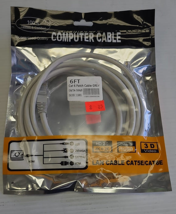 Ethernet LAN CAT-6 UTP Network Cable Light Beige - 6ft / 1.8m