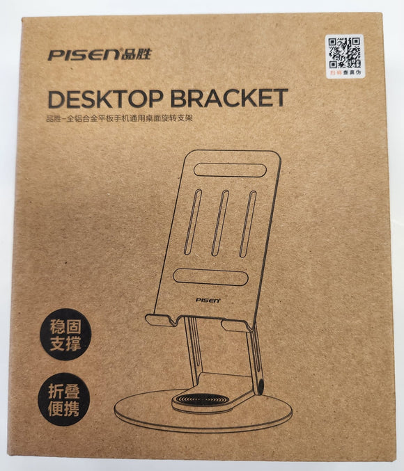 Pisen Foldable Desktop Cell Phone and Tablet Stand LP-ZJ14 - New