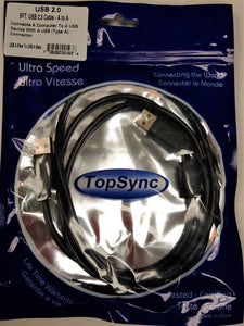 USB 2.0 Cable Type-A Male to Type-A Male - 5ft.