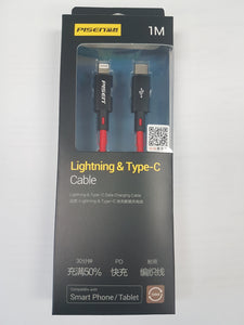 Pisen Lightning and Type-C Data Charging Cable 1-meter - New - Razzaks Computers - Great Products at Low Prices